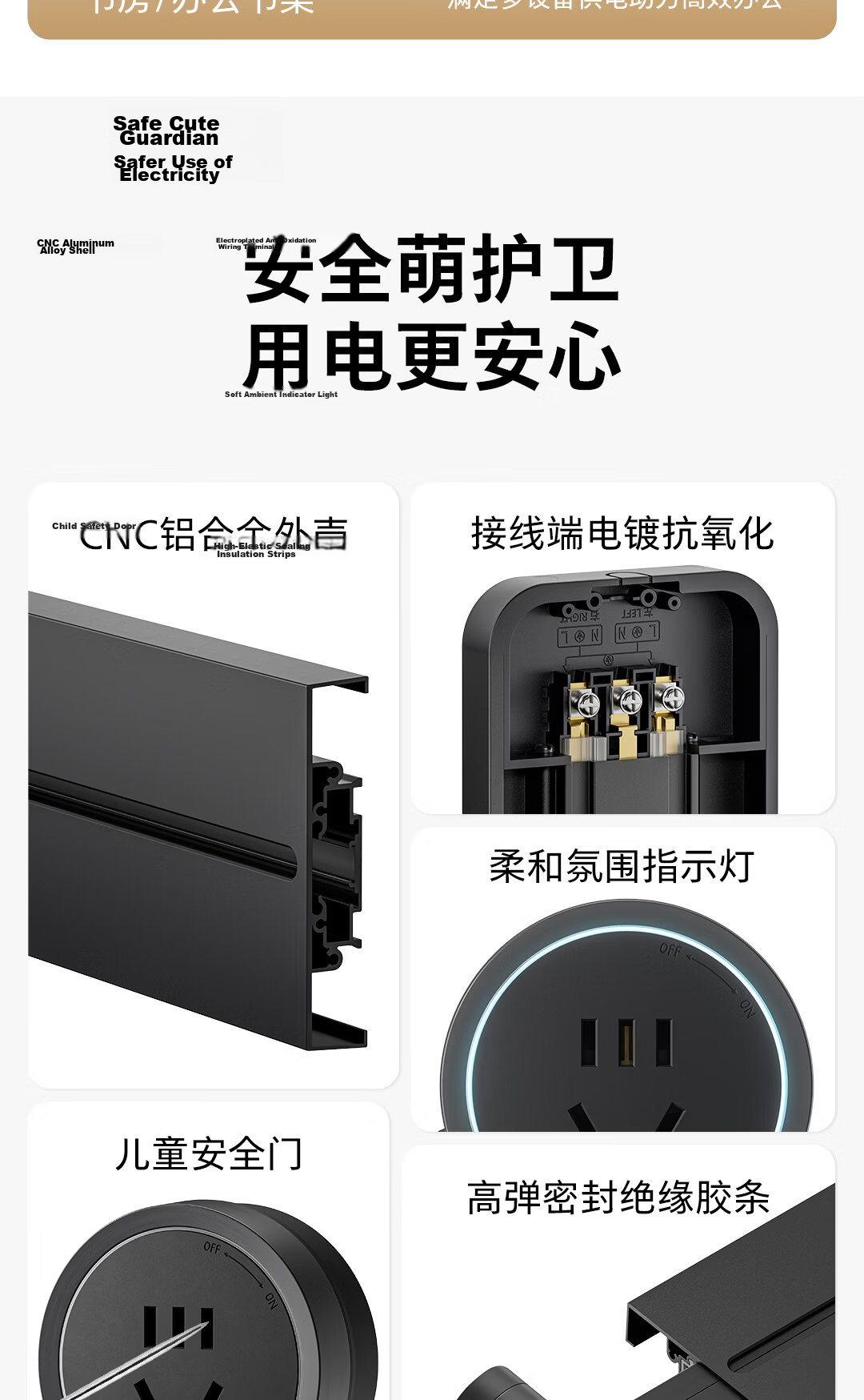 PHILIPS Slim Track Socket Ambient Light Movable Power Strip Wall-Mounted Island Rail 75cm with 4 Adapters Black 16
