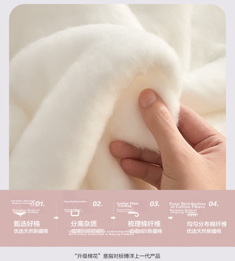 Boyang Home Textile Class A Washable Knitted Cotton Summer Quilt 100% Xinjiang Cotton Air Conditioning Quilt Approx. 3 Jin 200*230cm 8