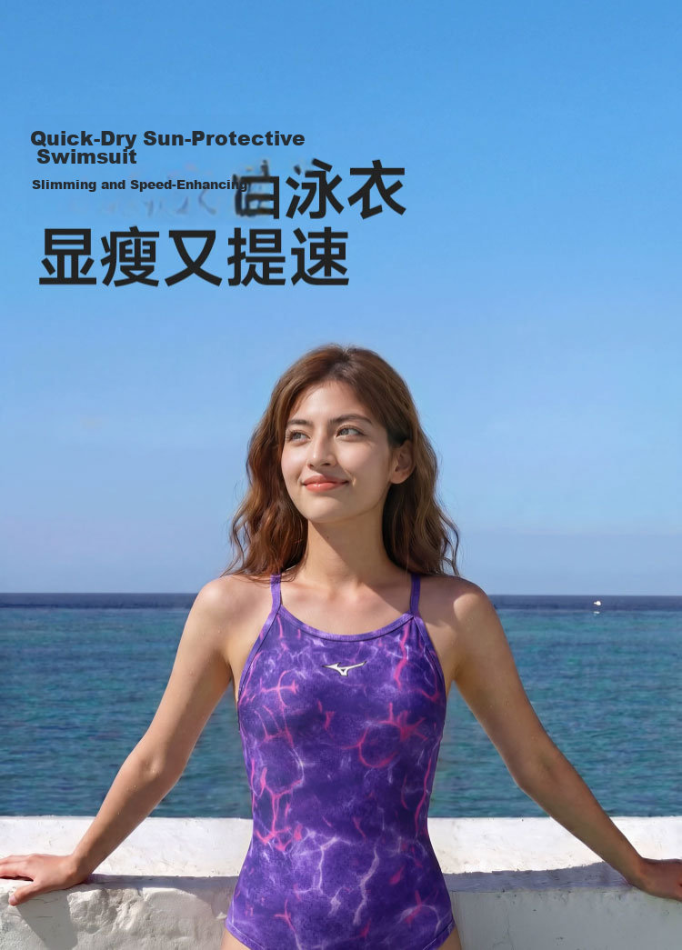 MIZUNO Women's One-Piece Triangle Sleeveless Sunscreen Thermal Spring Swimming Suit Quick-Dry Chlorine-Resistant Racing Swimsuit AC371 Purple S 1