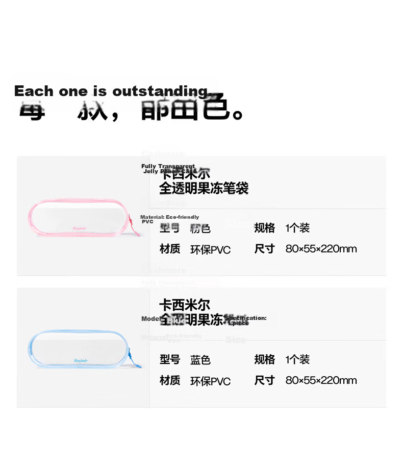 Kasimir Transparent Jelly Pencil Case Waterproof Easy-Clean Structured Design with Compartments Student Stationery Transparent Jelly Pencil Case - Blue*1 14