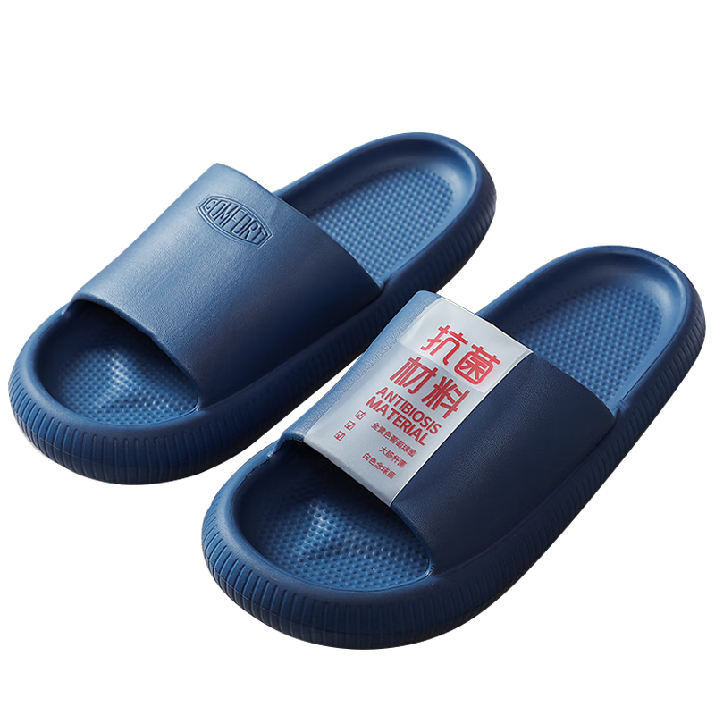 Huameijianbu Antibacterial Parent-Child Sandals, Soft Sole, for Home Use, Bathroom, Indoor And Outdoor, Non-Slip, Men's HM9018, Navy Blue, Size 40-41