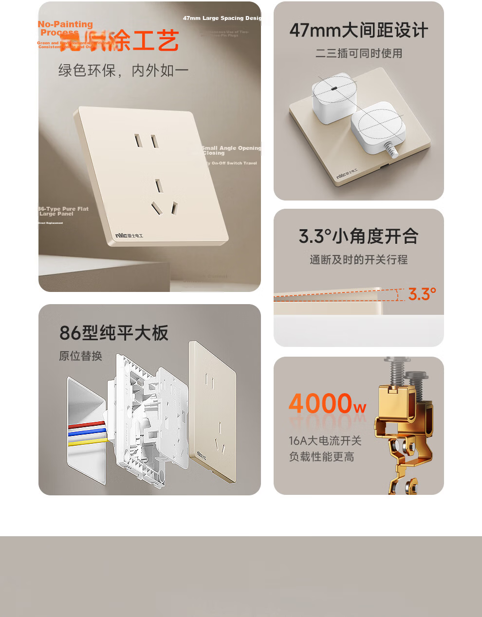 NVCleishidiangong Switch Socket, No Spray Painting Cream Style Large Plate, Three-Gang Single-Control Wall Power Switch, N25 Cream Yellow 3