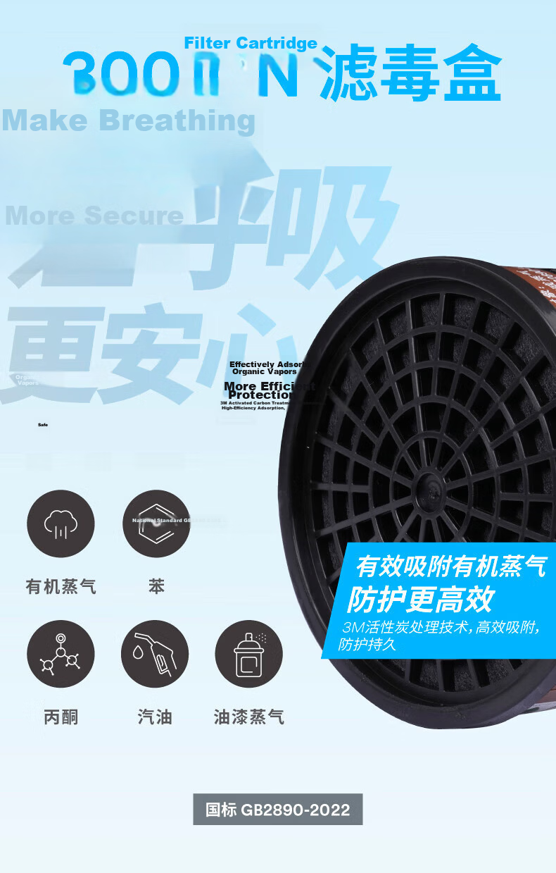 3M 3200 Gas Mask Respirator for Dust, Organic Gases, Chemical Spraying, Pesticide Application, Renovation Dust, And Other Fire Protection Masks 8