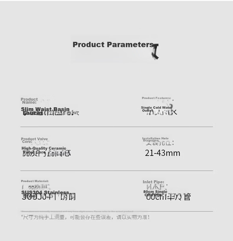 IVORPO Seiko Basin Faucet Single Cold 304 Stainless Steel Bathroom Washbasin Tap 15