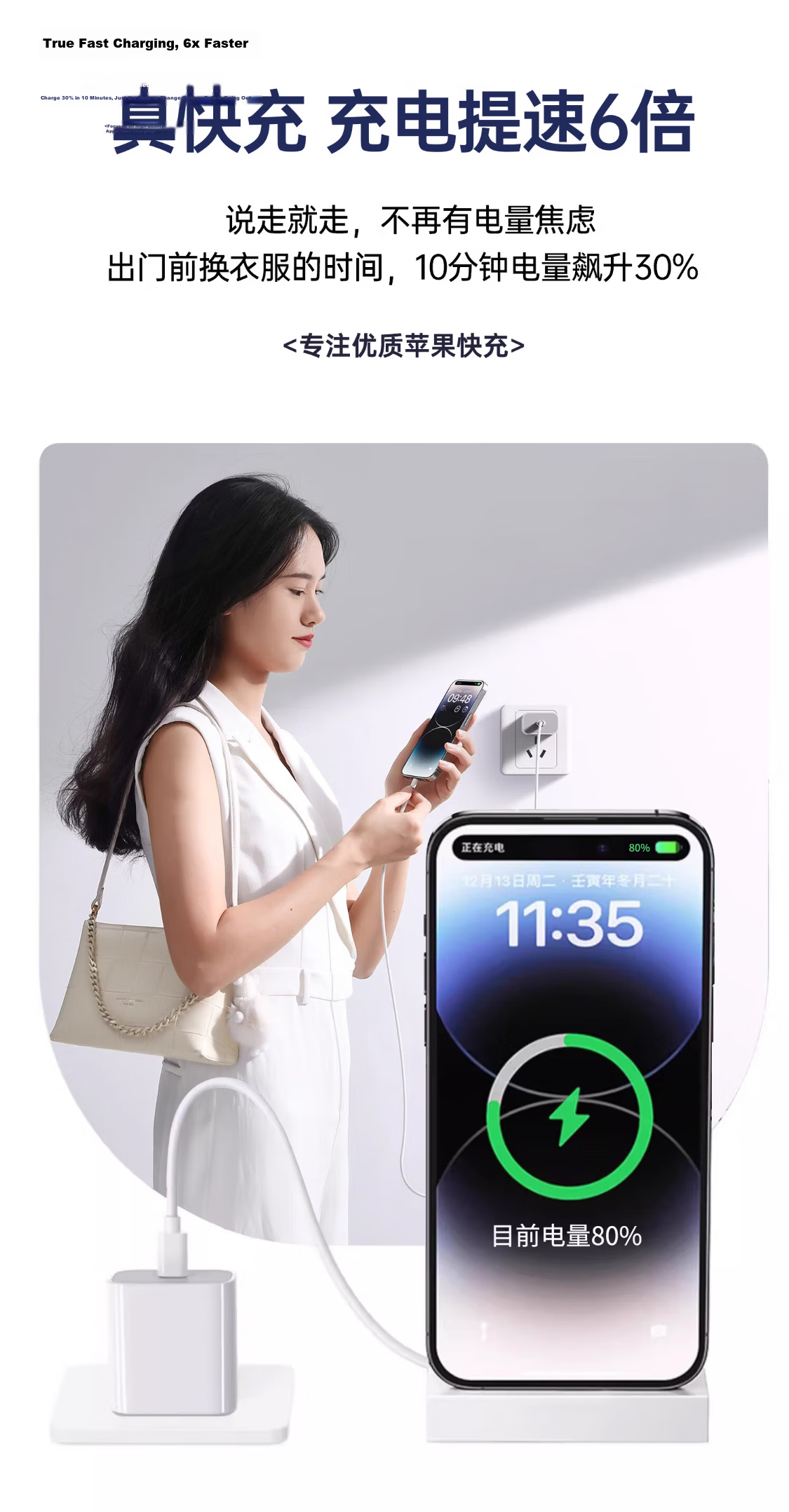 Baking Apple Charger 30W Fast Charging Adapter for iPhone 17/16/15 Pro Max, 13/14/12, iPad Pro, Universal Tablet Charger 6