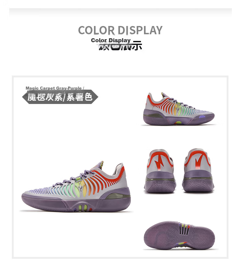361° Joker 2 GT Jokic Basketball Shoes Men's Breathable Youth Training Cushioning Sports Shoes 672611111-3 38