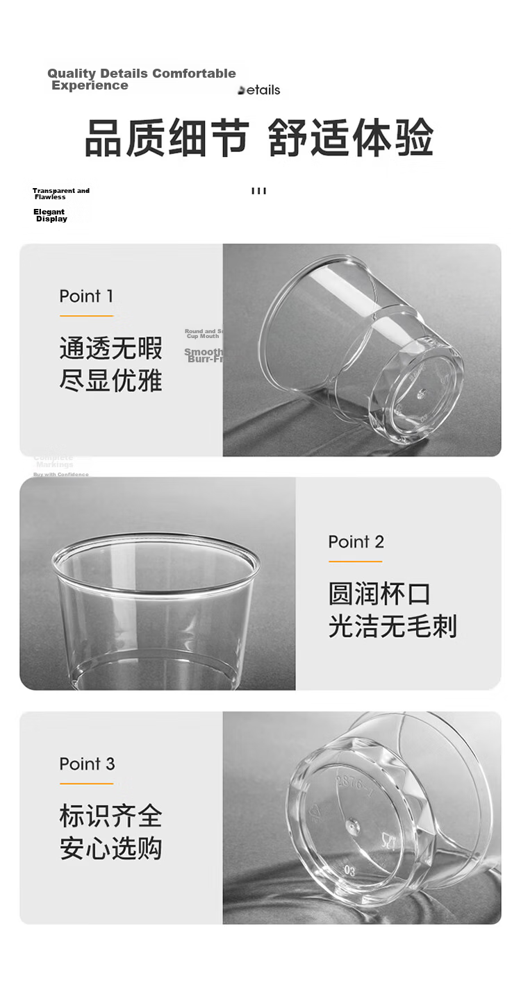 MARYYA Disposable Cups, Aviation Cups, 200ml*50 Pieces, Food-Grade Thickened Plastic Cups, Transparent Water Cups, Beverage Cups 15