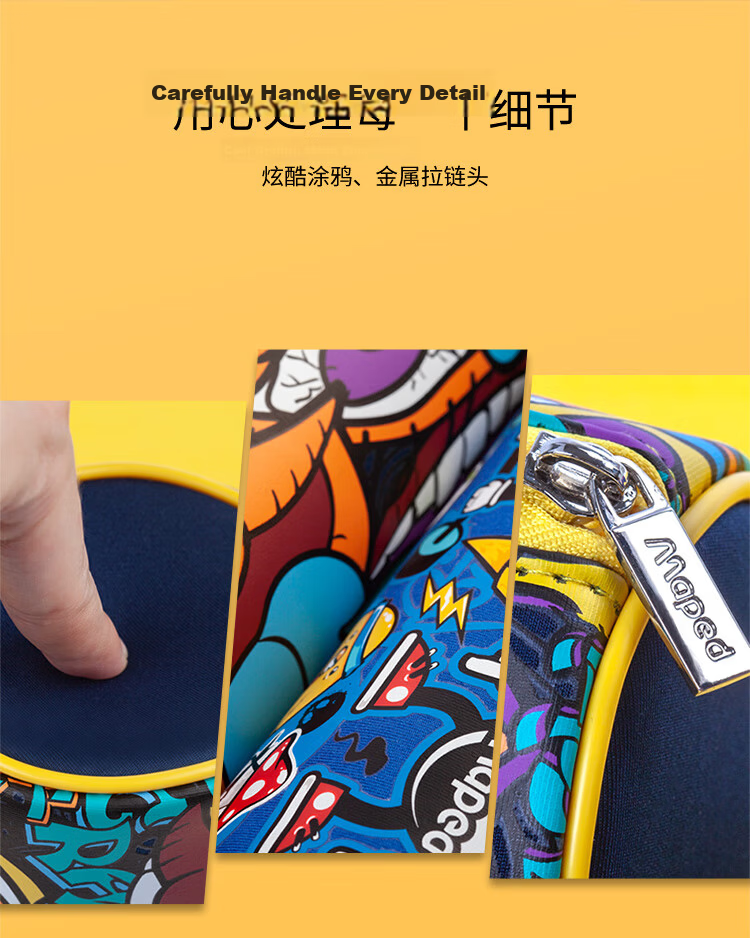 Maped Superman Limited Edition Student Pencil Case Large Capacity Stationery Storage Bag Zipper Pencil Neutral Pen Ruler Eraser Organizer 934833CH Back to School Essential for Boys 5