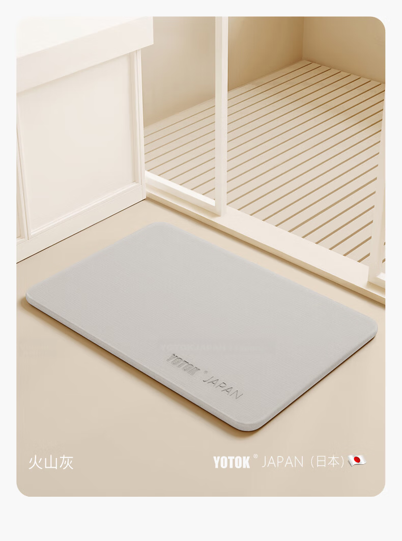YOTOK Official Genuine Bathroom Mat Absorbent Non-Slip Diatom Mud Quick-Dry Doorway Mat (Japan) 29