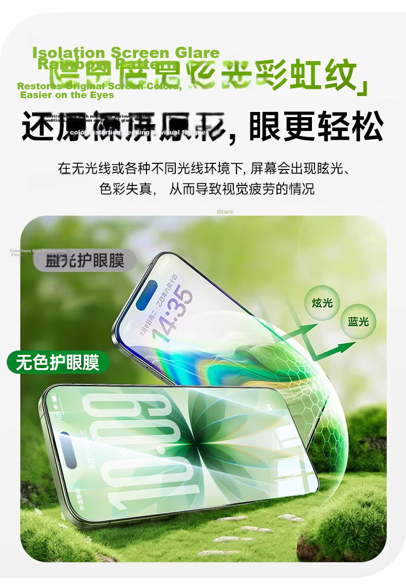 DIVI AR Anti-Reflective Tempered Glass Screen Protector for iPhone 16 iPhone 15 Eye Protection Full-Screen Dustproof Cleanroom Film 12