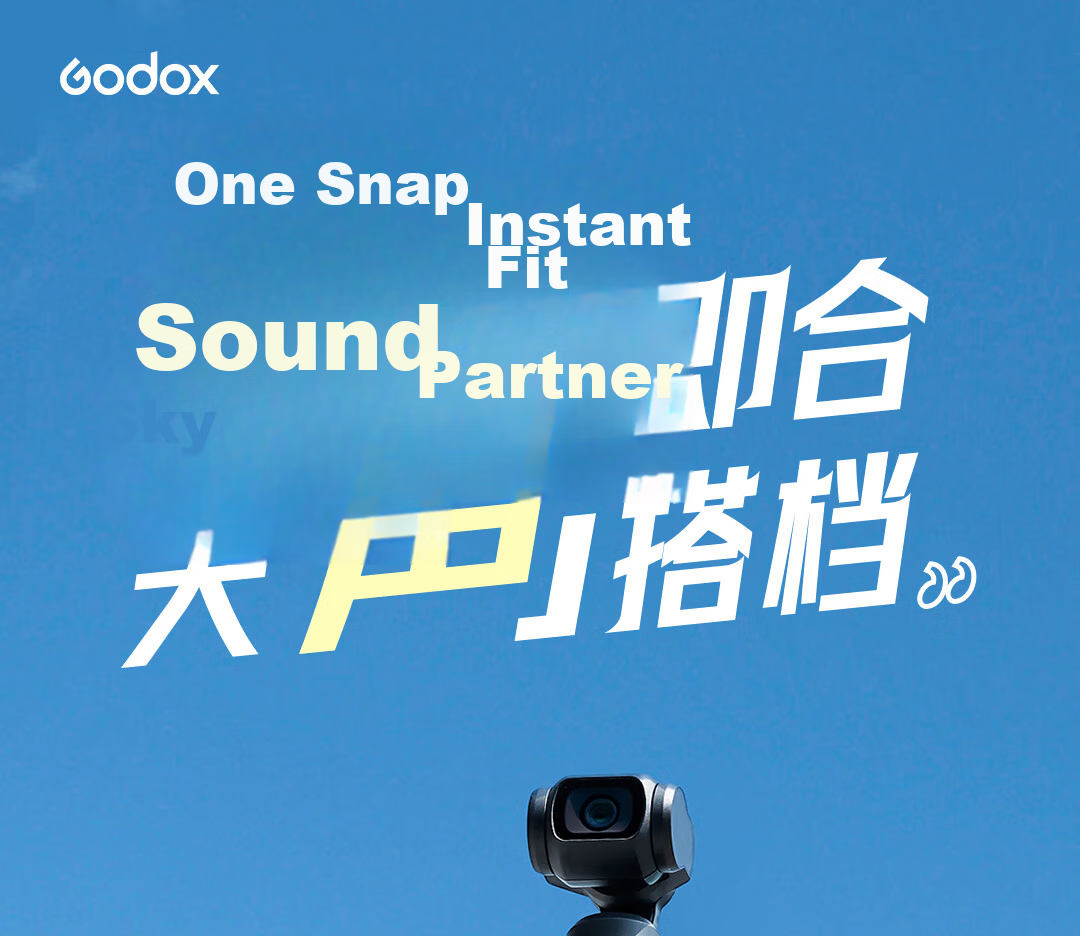 Godox Cube-OP3 Wireless Lavalier Microphone for DJI Pocket 3 Sports Camera Outdoor Vlog Recording 1