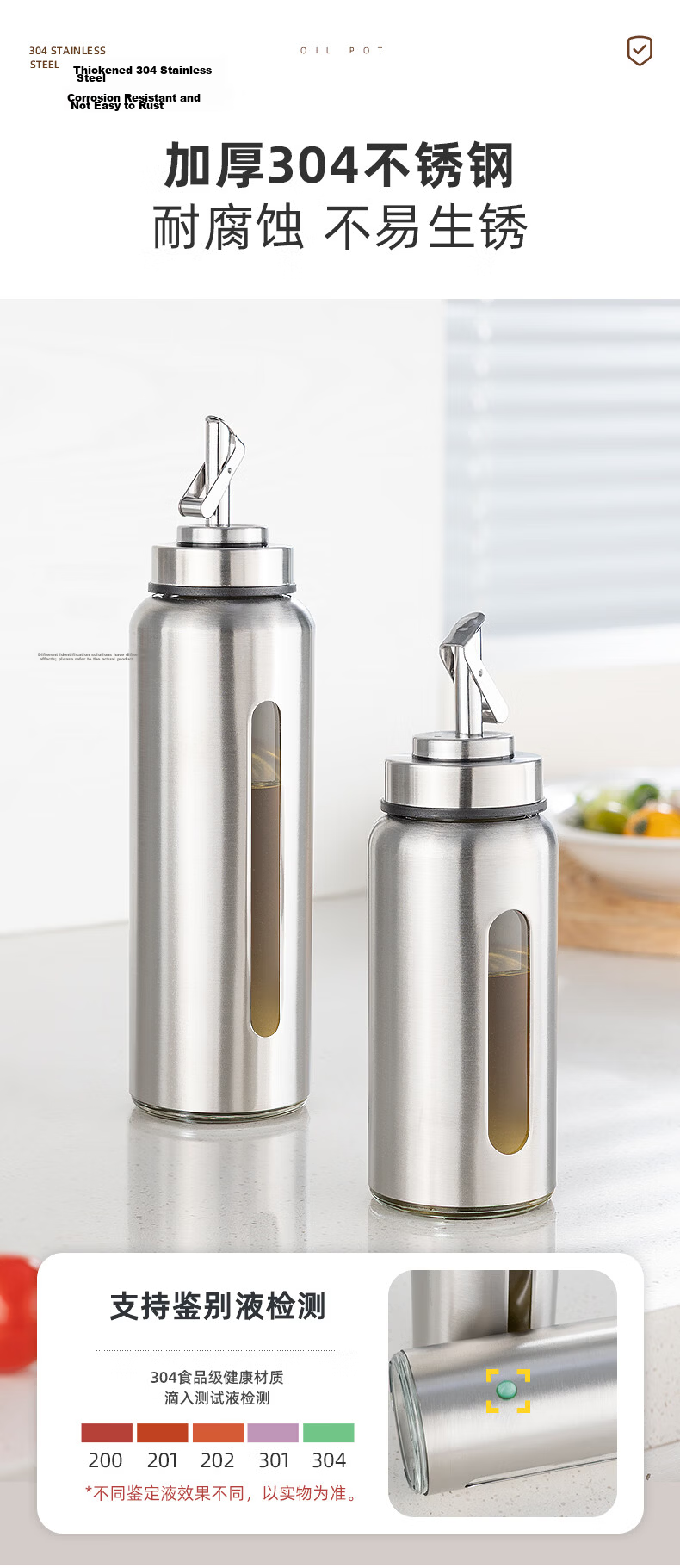 Newair 304 Stainless Steel Kitchen Oil Dispenser Food Grade Non-Greasy Glass Bottle for Sauce, Vinegar, and Cooking Oil 3
