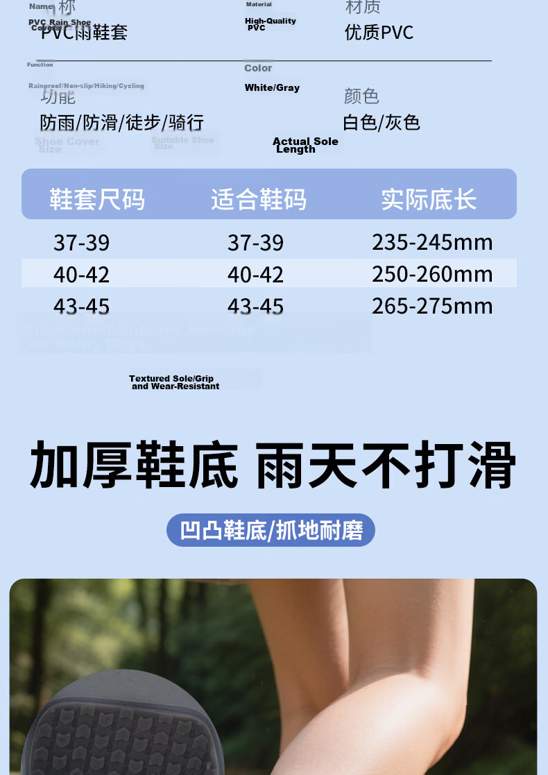 Guisa Waterproof Shoe Covers Unisex Rainproof Non-Slip Thickened Durable Portable Lightweight Rain Boots Shoe Covers YXT1002-1 Size 43-45 5