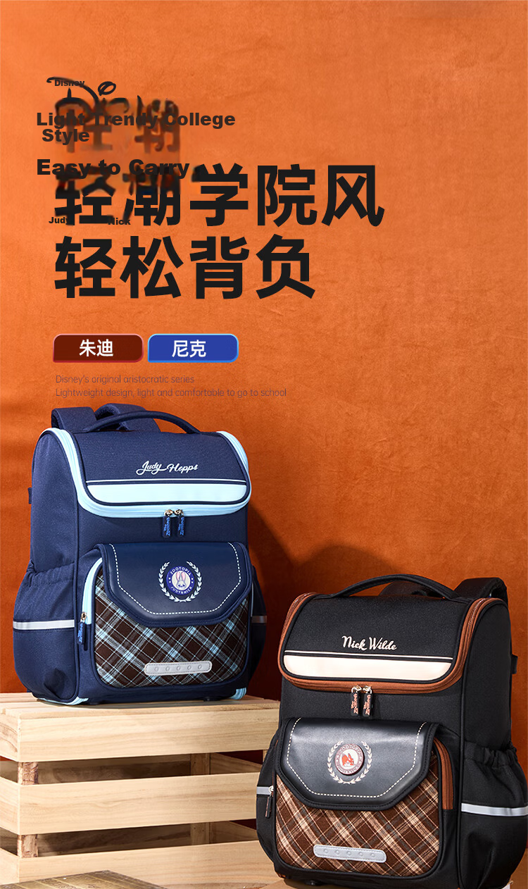 Disney Backpack for Elementary School Girls Grades 1-3, Spine-Protecting, Load-Reducing, Large Capacity, Breathable Children's Backpack, Double Shoulder Bag, School Style 2