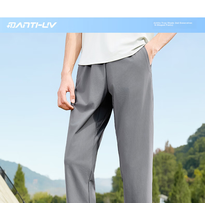 361° Men's Spring Summer Sun Protection Outdoor Sports Casual Loose Cooling Heat Shield U-Shaped Pants 652614707-1 26