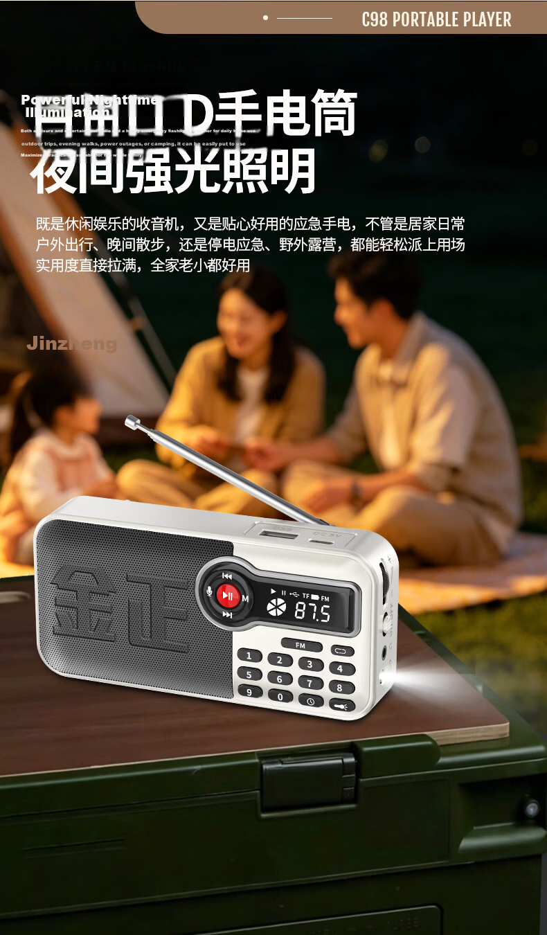 Jinzheng C98 Portable Radio for Elderly Bluetooth Speaker TF Card USB Player 2400mAh Dual Battery FM Radio Flashlight Timer Shutdown Portable Music Player Off-White 18