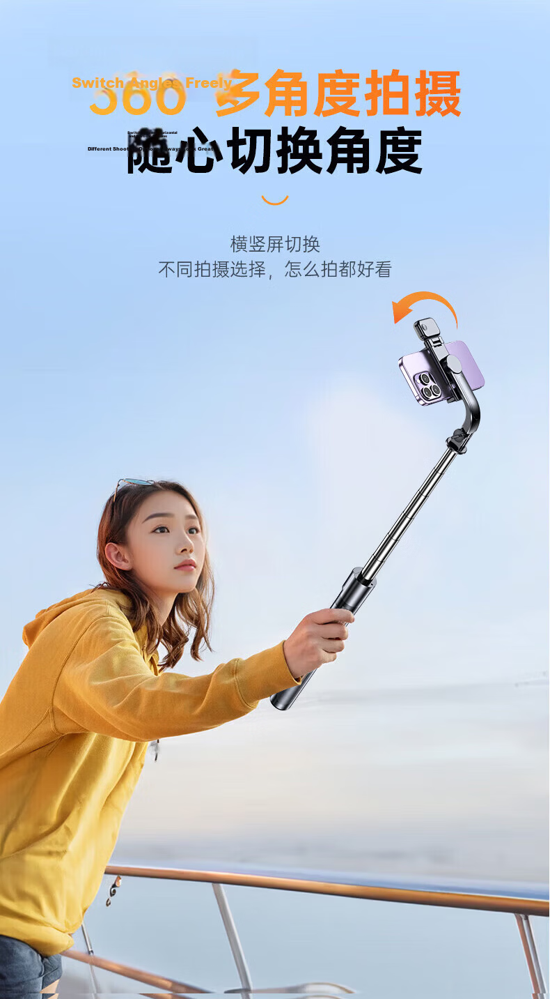 Lingchen 1.88m Panoramic Selfie Stick 360° Rotating Anti-Shake Auto Tracking Tripod Portable Travel Phone Stand Floor Concert Shooting Tool 10