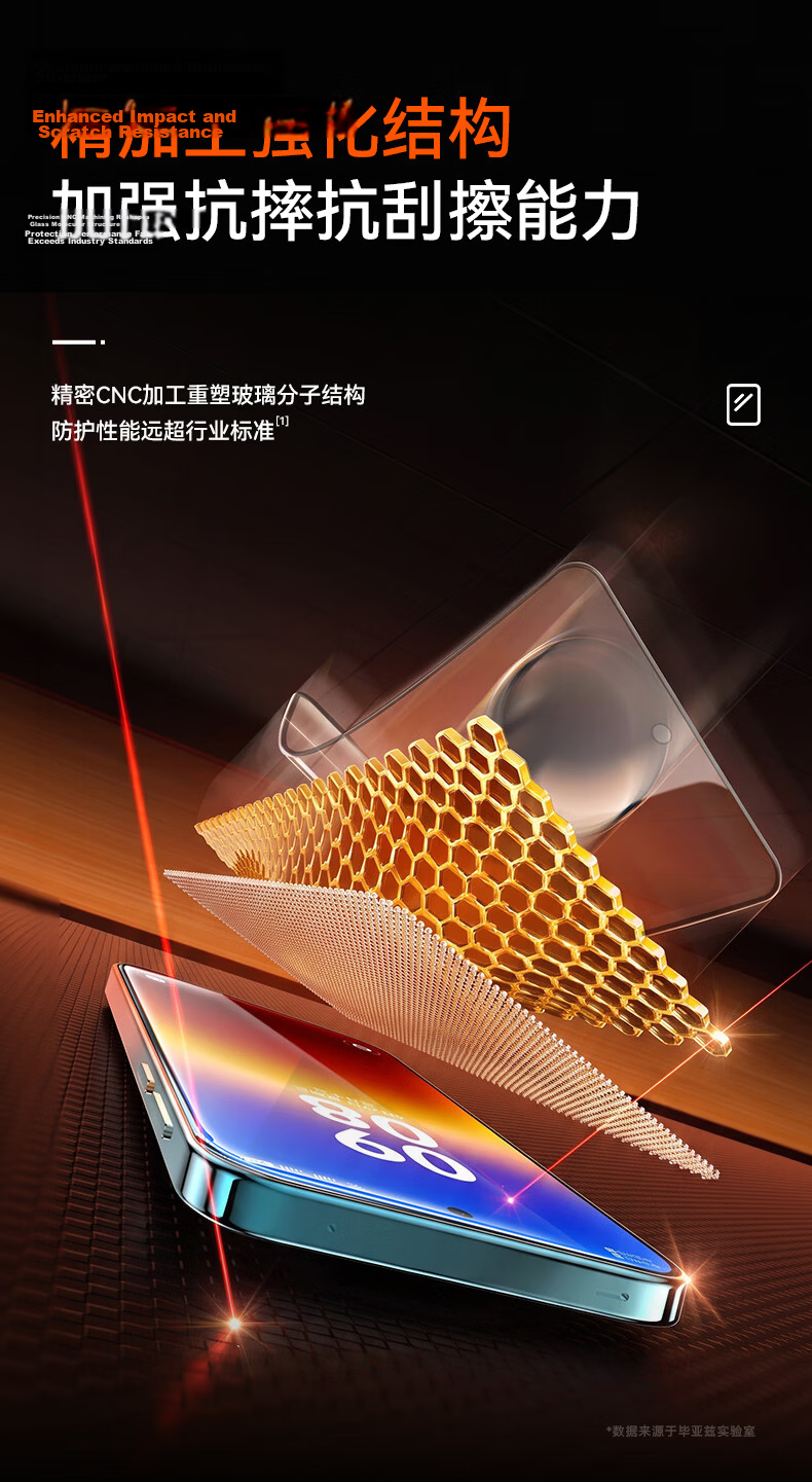 BIAZE Dust-Free AR Anti-Glare 2-Pack Tempered Glass Screen Protector for Huawei Pura90 Pro Full Coverage HD Anti-Fingerprint Phone Film 6
