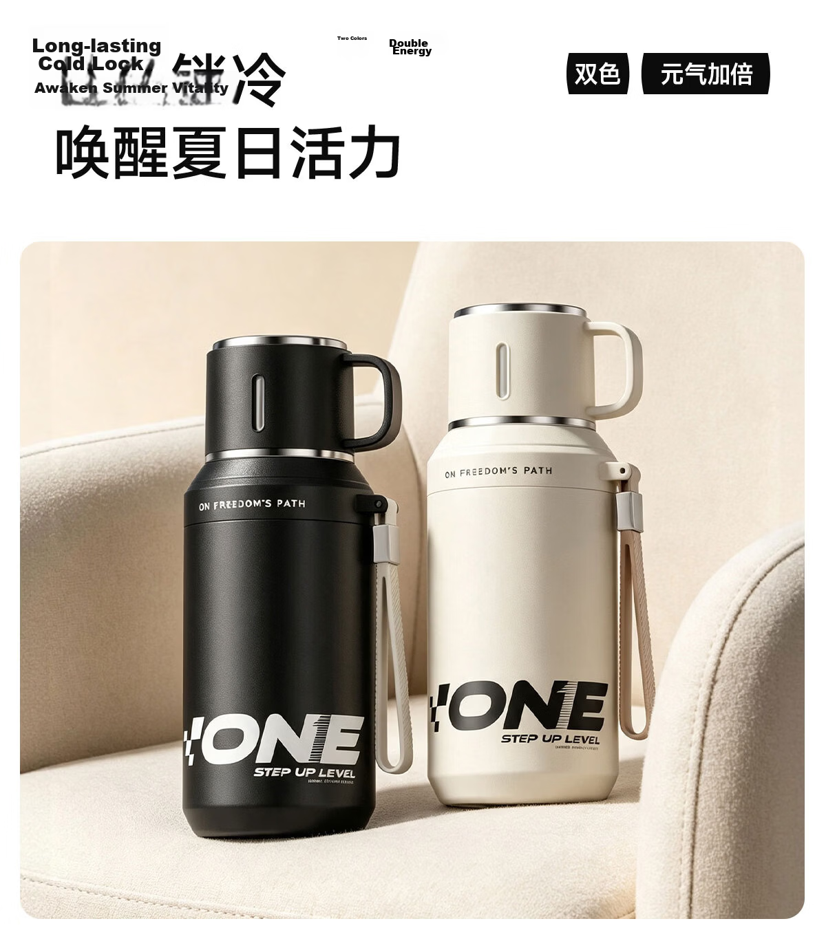 NRMEi Insulated Mug for Men And Women, Stylish 2026 New Large Capacity Sports Water Bottle for Teenagers Aged 12-18 Students 3