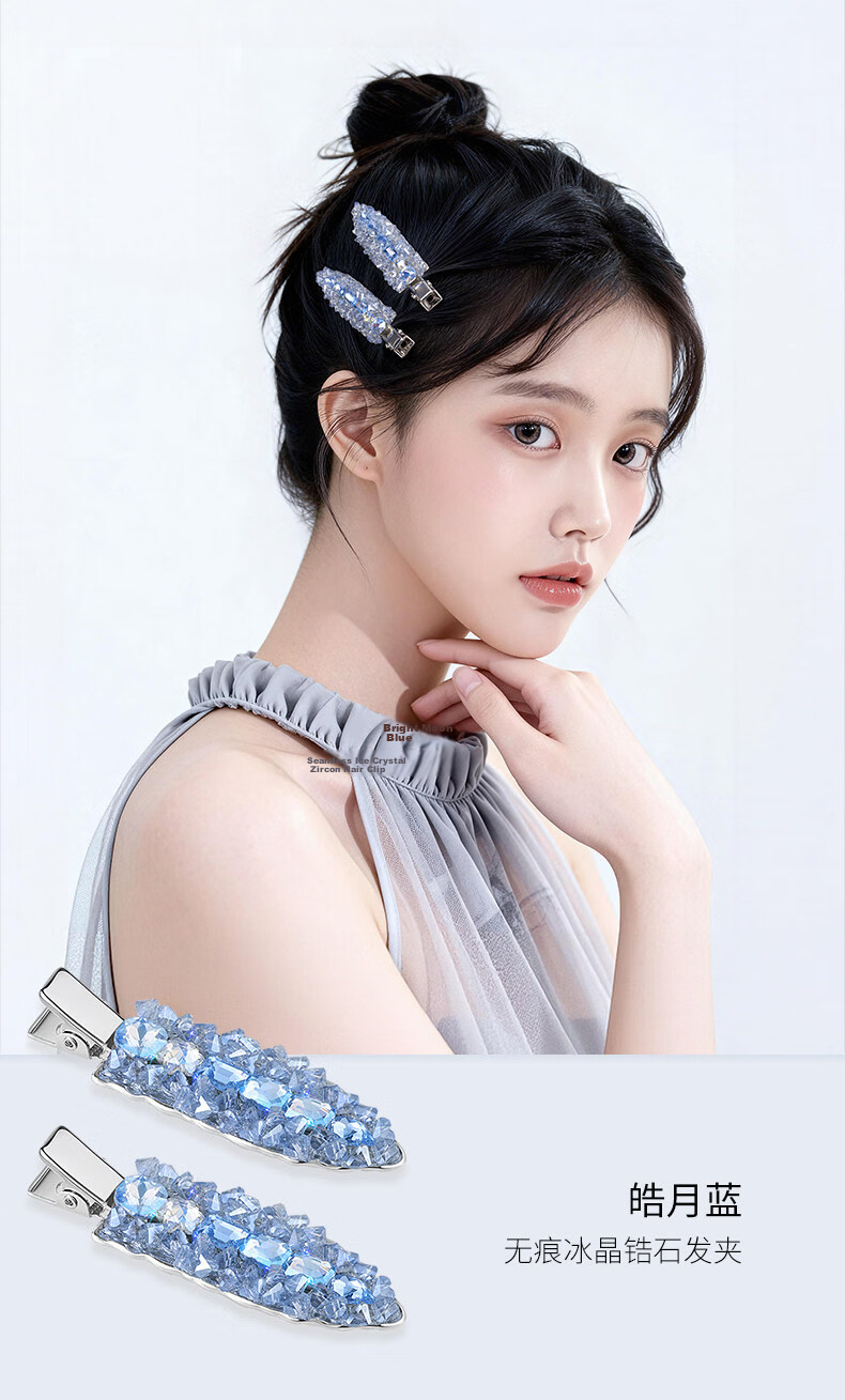 AJIDOU Fashion Shiny Imitation Crystal Duckbill Hair Clip for Women, Front Bang Hairpin Hair Accessory 9