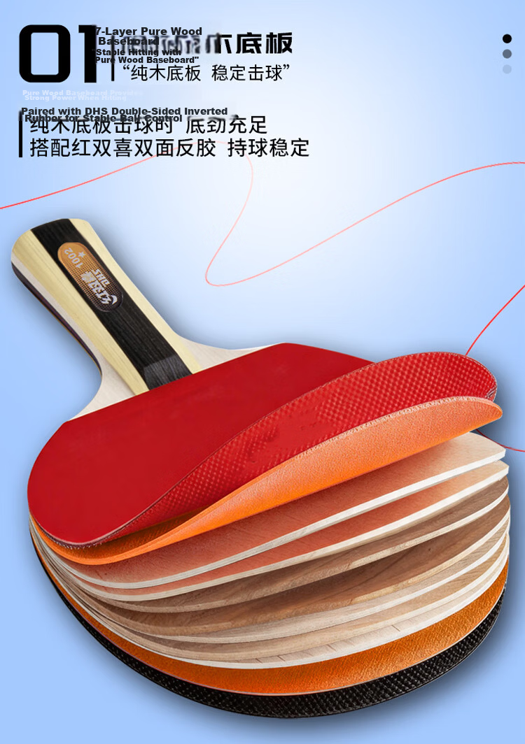 DHS Red Double Happiness F1 One-Star Table Tennis Paddle Set Horizontal and Vertical Grip with Paddle Case and Ping Pong Balls 4