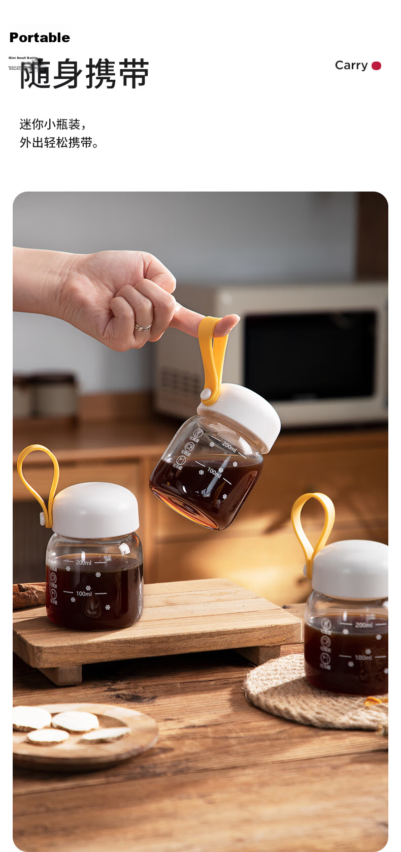 Home Story Herbal Medicine Storage Bottle Food-Grade Heat-Resistant Glass Herbal Container Sealed Jar Portable Herbal Cup 12