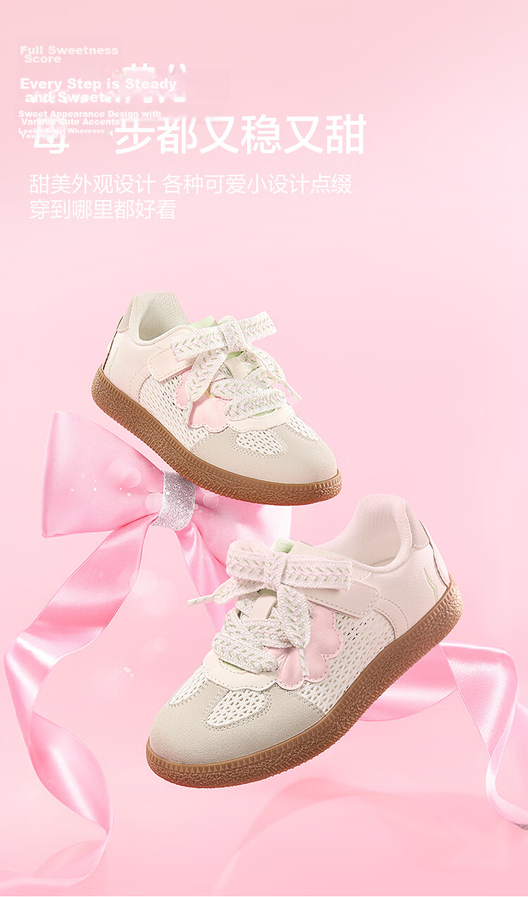 Balabala [balaOne] Kids Casual Shoes Girls Trainer Shoes 2026 Summer Sneakers Sweet Style 9