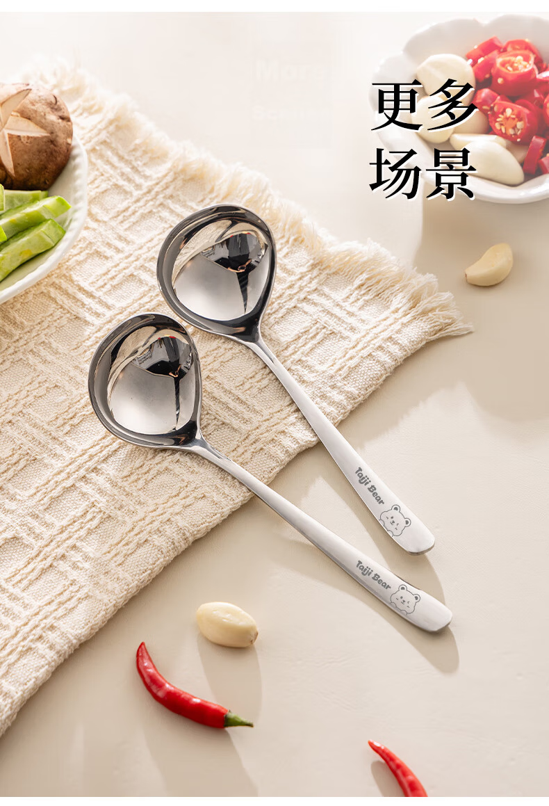 Guangyi 304 Stainless Steel Soup Ladle Large Household Serving Spoon GY1439 12