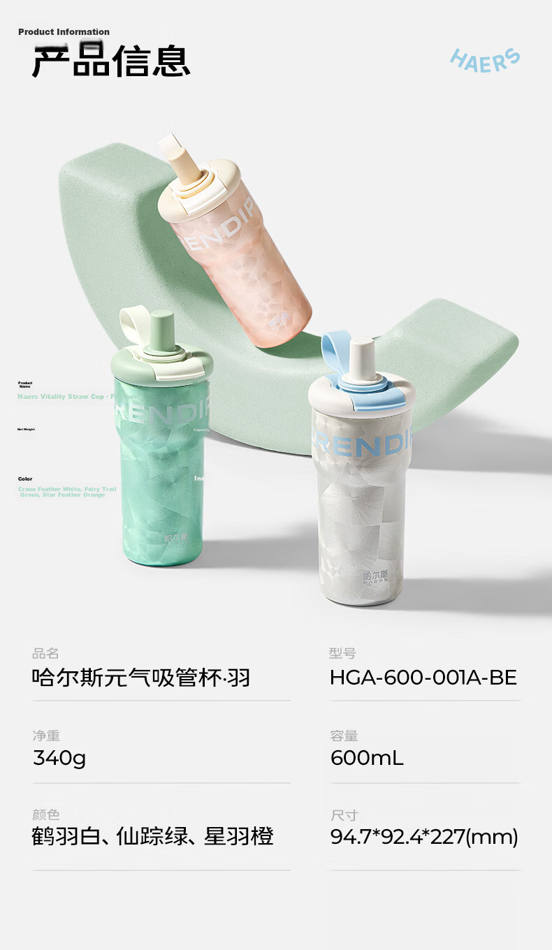 Haers Insulated Large Capacity Straw Cup Student High-Value Water Bottle Coffee Mug 600ml Fairy Green 26