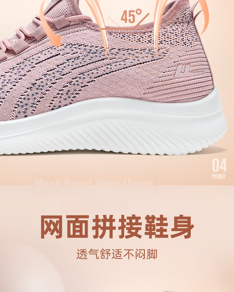 Warrior Elderly Women's Shoes Summer Mom Shoes Slip-On Soft Sole Middle-Aged and Elderly Sports Shoes Women 2122 Pink Size 38 14