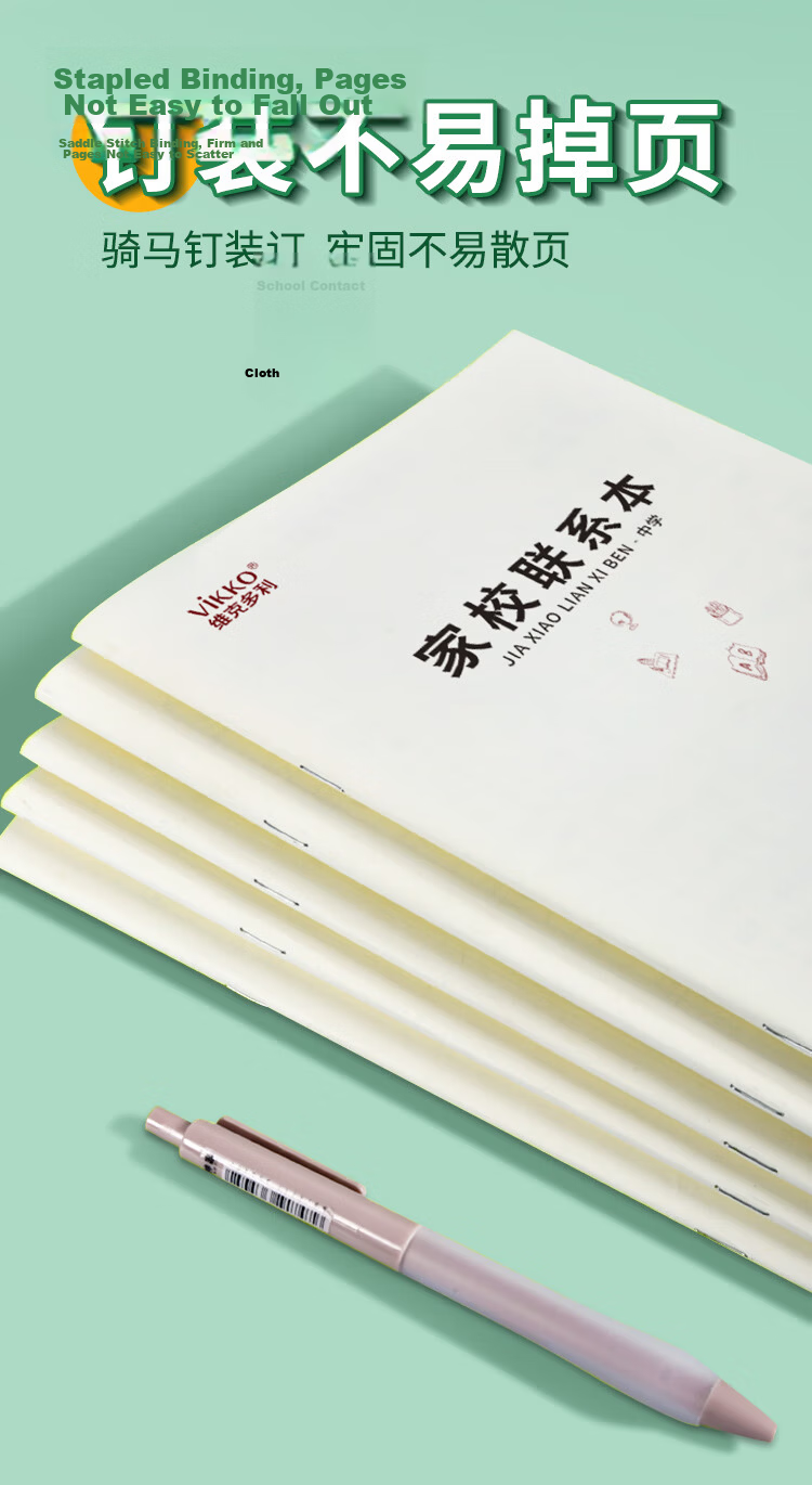 [Elementary School Essential] Victorli 10-Pack 32K Tianzi Grid Notebooks, 9-Grid 13-Line, Double-Sided Writing Notebooks for Kindergarten and Grades 1-2, Shandong Standard Vertical Flip Exercise Books 8