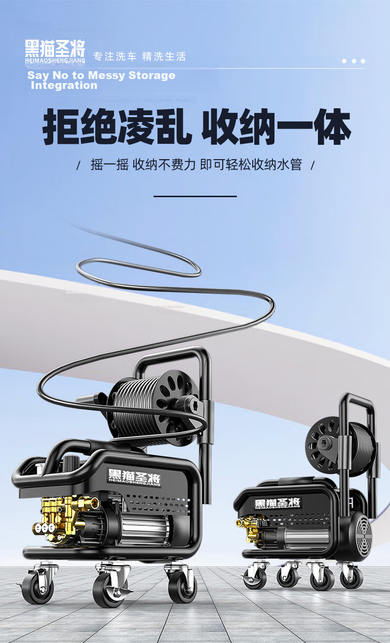 Black Cat Saint High-Pressure Car Washer 220V High-Power Water Gun for Home and Garden Cleaning 3