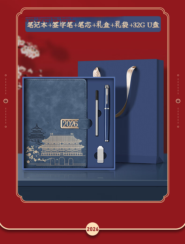 Ujia 2026 Chinese Trend Daily Planner Daily Schedule Efficiency Handbook One Page Per Day Calendar Weekly Planner Notebook Palace Museum Cultural Creative Red 9