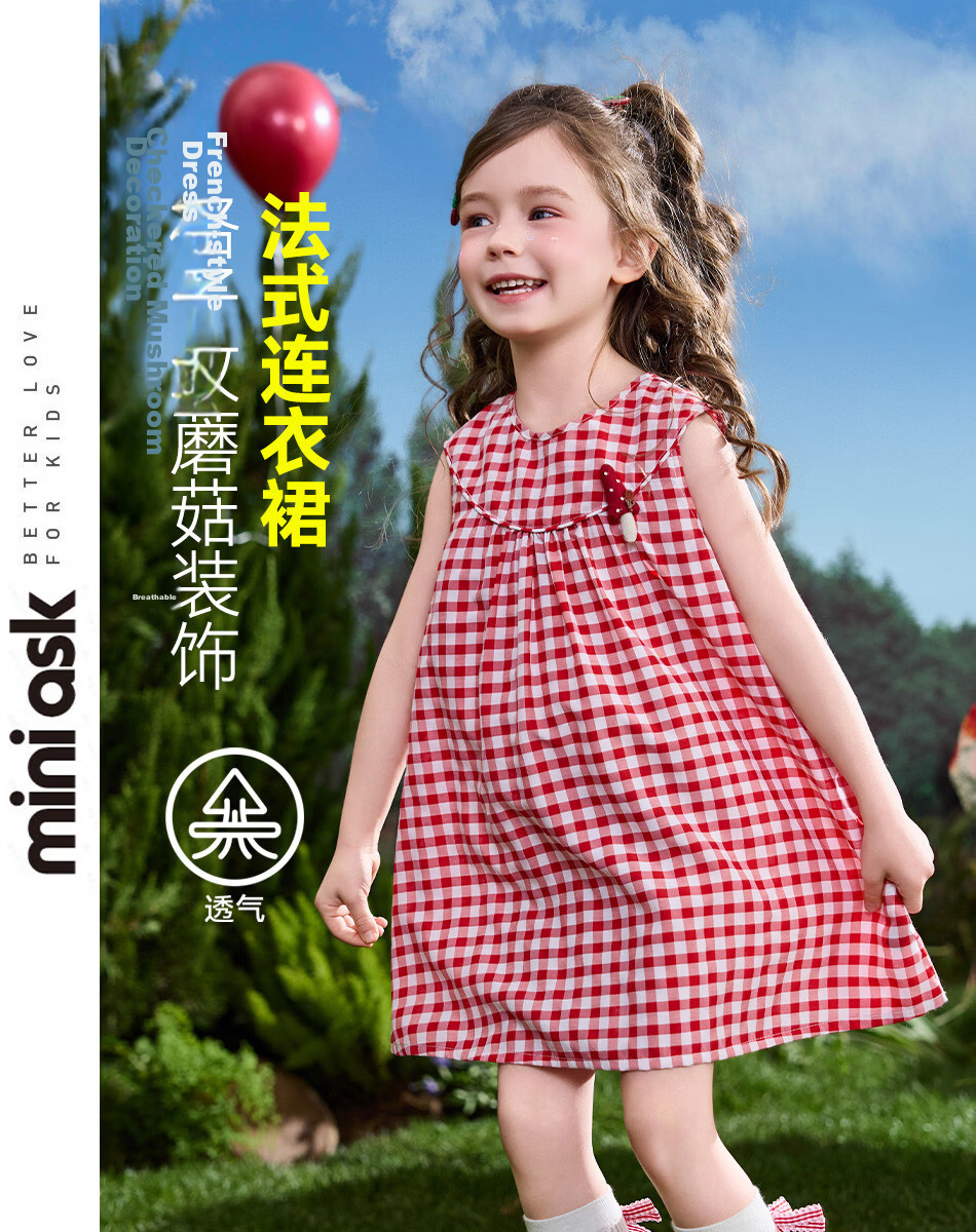 ASK JUNIOR Kids Dress 26 Summer Toddler Plaid Color-Block French Style Sleeveless Vest Dress for Girls Red 10