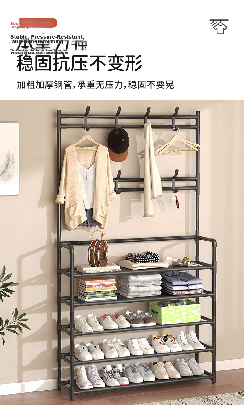 Xiangzhubian 5-Tier Small Multi-Layer Shoe Rack Entryway Shoe Cabinet Dormitory Simple Storage Shoe and Hat Organizer 80cm 4