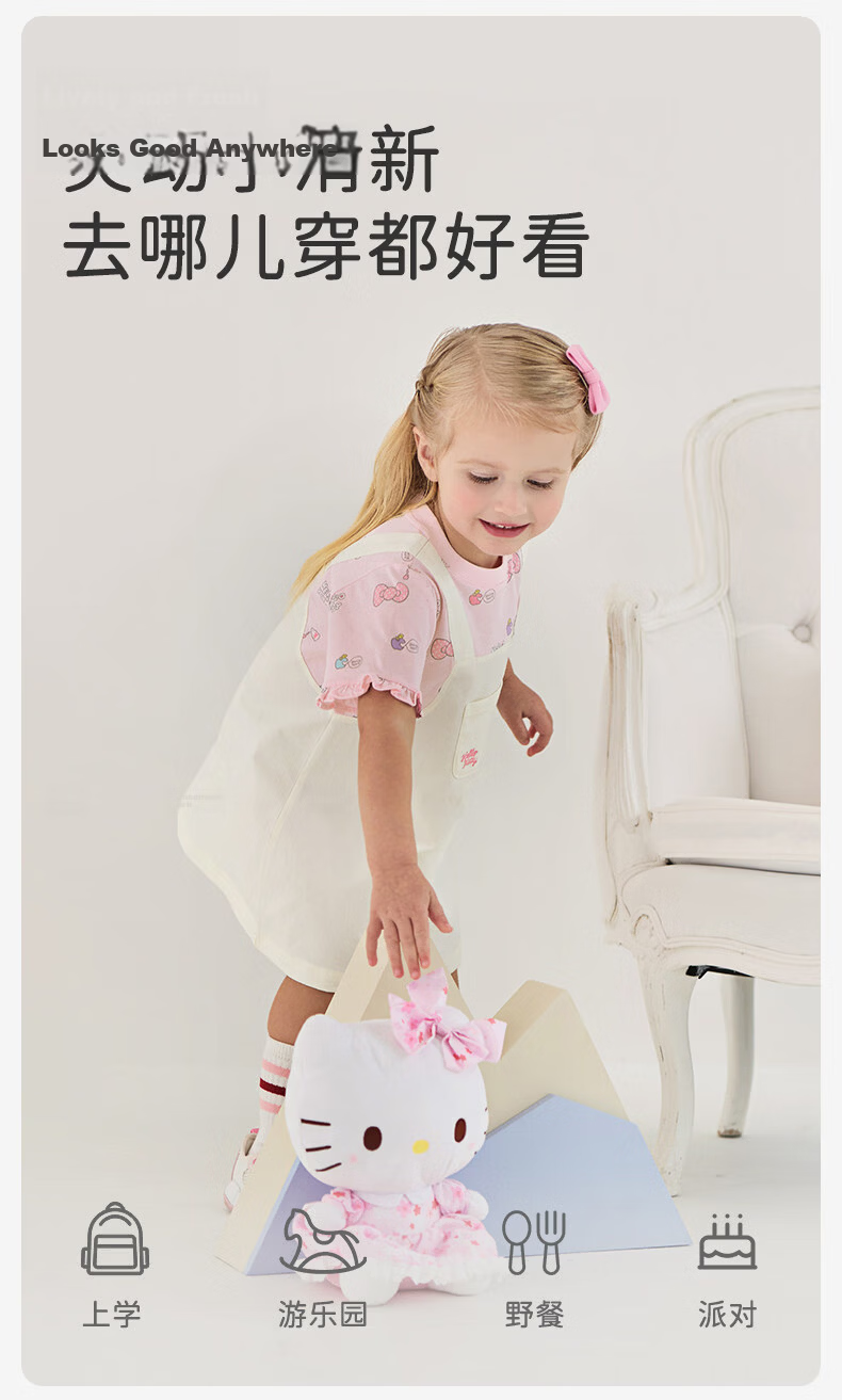 DAVE & BELLA Hello Kitty Girls' Faux Two-Piece Dress Baby Class A Children's Clothing 7