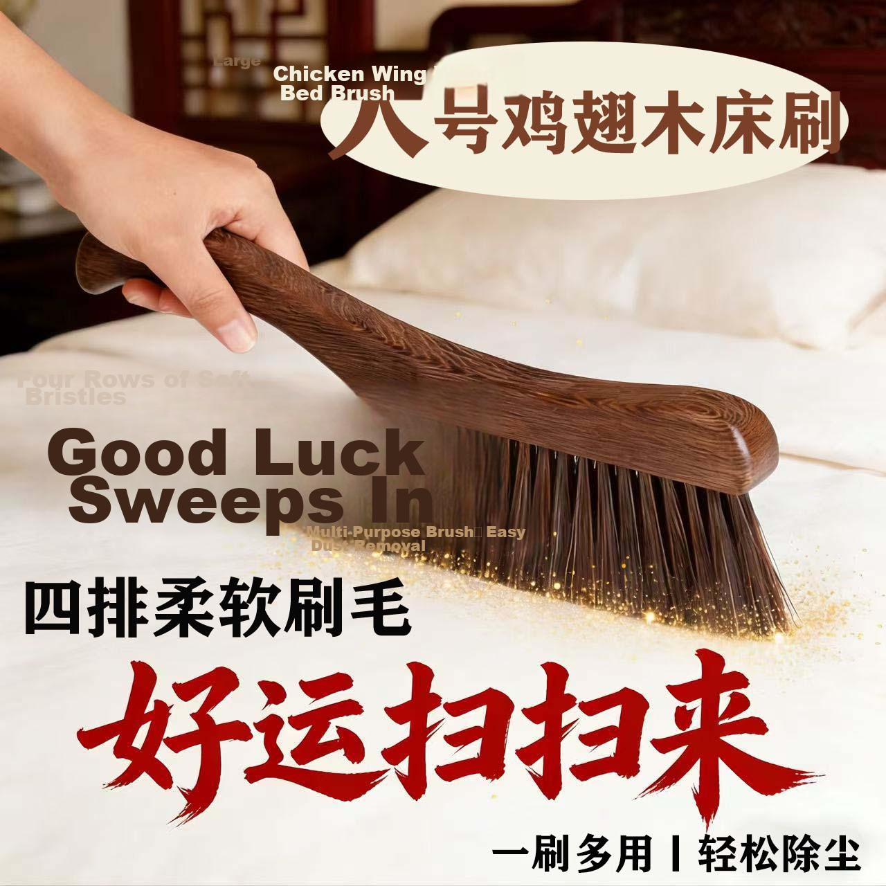 DERKOHOUSE Bed Cleaning Brush Soft Bristle Dust Removal Brush for Bed Gaps