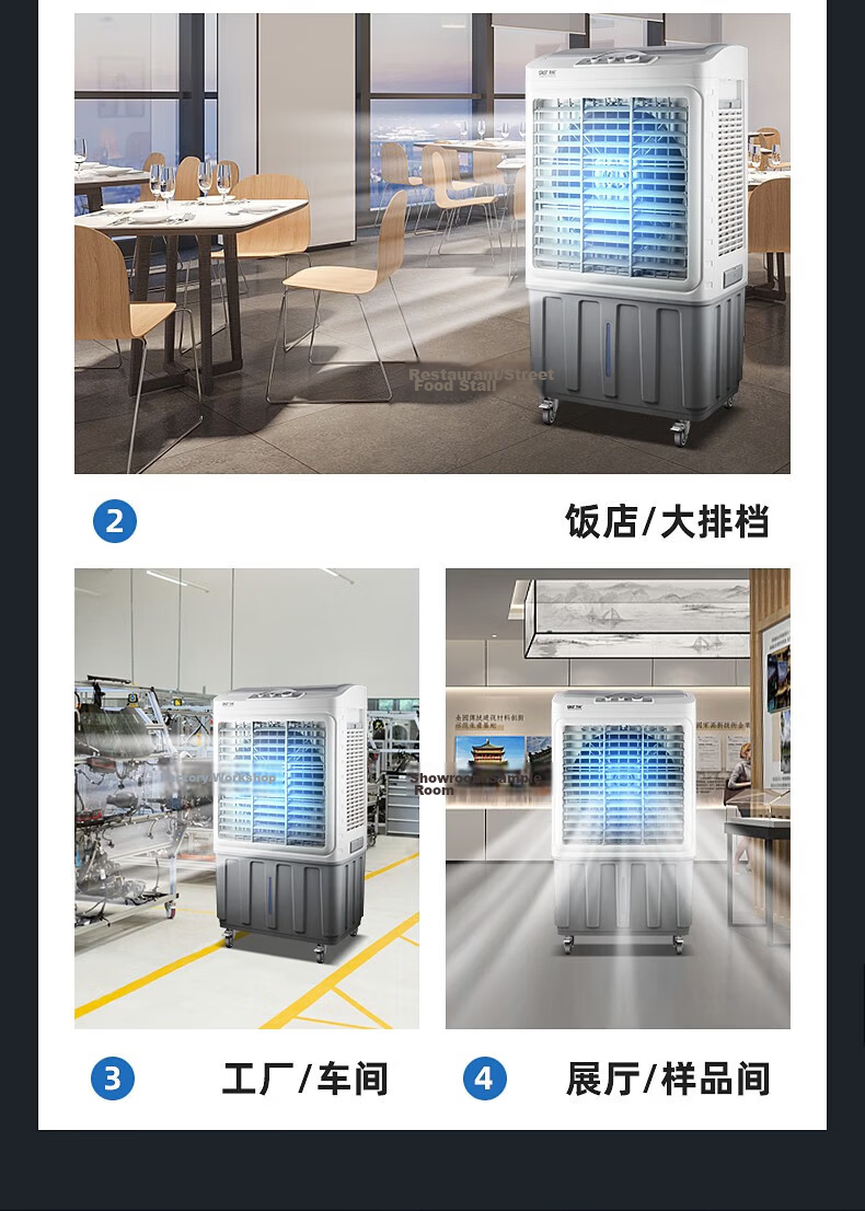 SAST Water-Cooled Fan / Industrial Fan / Air Cooler / Cooling Fan / Industrial Blower / Industrial Air Cooler / Workshop Industrial Fan [Model 730L] 6