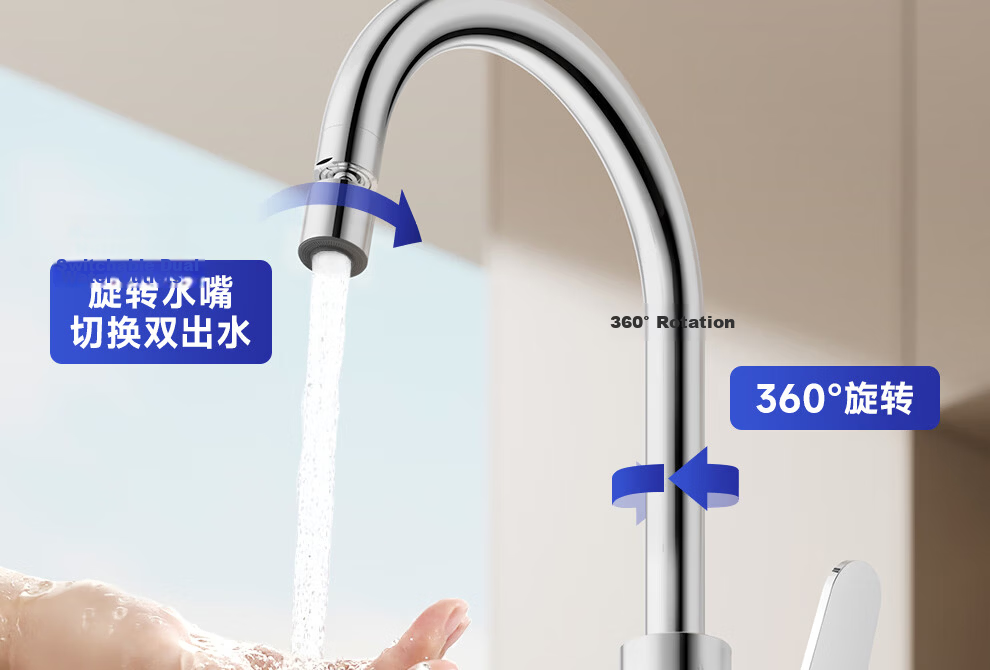 ARROW Kitchen Faucet Dual Control Hot and Cold 360-Degree Rotatable AE45402CP 7