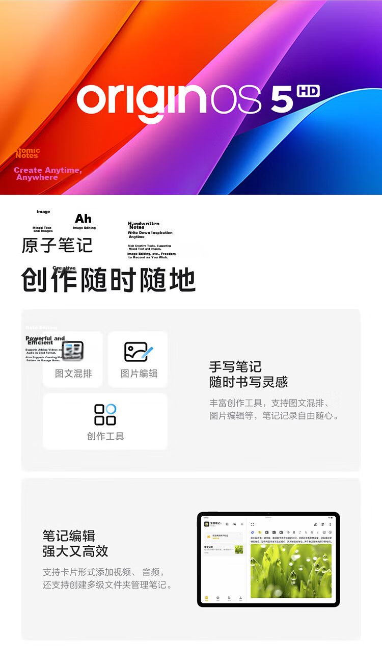 Vivo Pad SE Soft Light Edition, 6GB+128GB, Titanium Color, 15% Subsidy, 12.3-Inch Eye-Protection Soft Light Screen, Dedicated Learning Center, Student Tablet Computer 10
