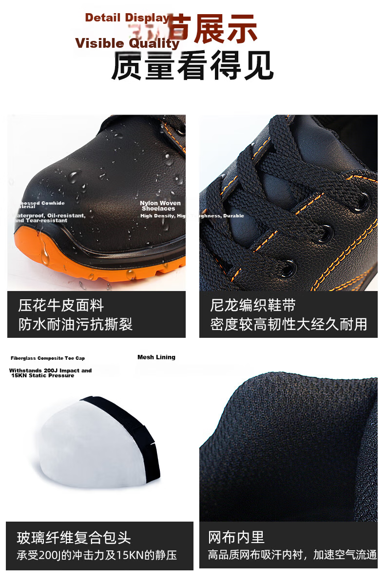 Qutong Labor Protection Insulated Electrician Shoes 10kV Special National Grid Breathable Cowhide Anti-Smash Size 42 Black 6006 9