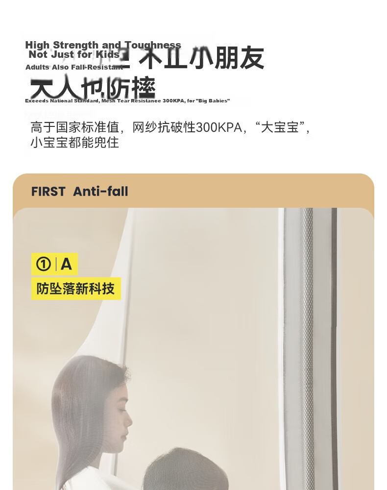 Gaorui Class A Antibacterial Baby and Child Anti-Fall Playpen Mosquito Net Home Bedroom 150*200 Gray Yellow - No Assembly Self-Locking Frame 10