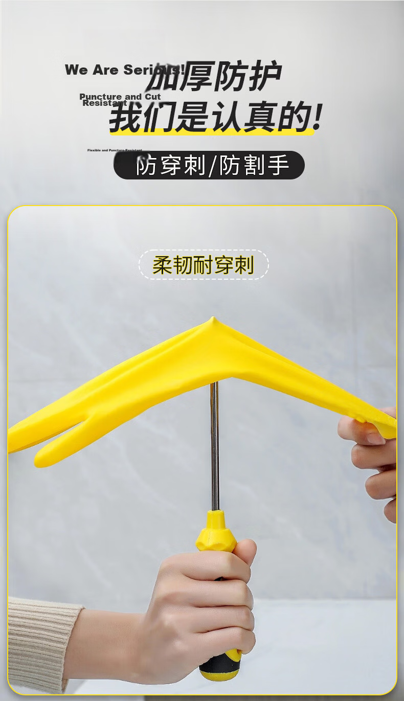 Ams Thick Cowhide Latex Gloves, 10 Pairs, Size M, Protective Rubber, Acid And Alkali Resistant, Oil And Water Proof, Wear-Resistant, Industrial Cleaning Work Hygiene Sanitation Protective Non-Slip Special Gloves A538 8