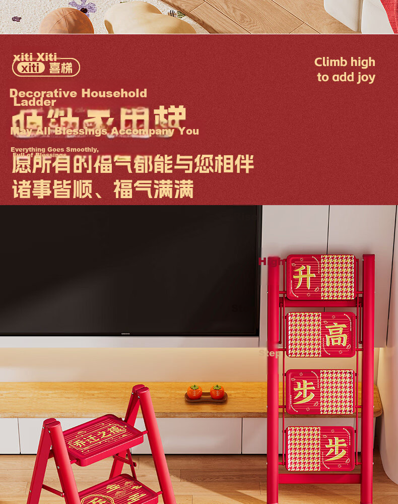 Yilinju Household Ladder Step Ladder Thickened Folding Telescopic Stool Red A-Frame Ladder Moving Gift - 3 Steps 13