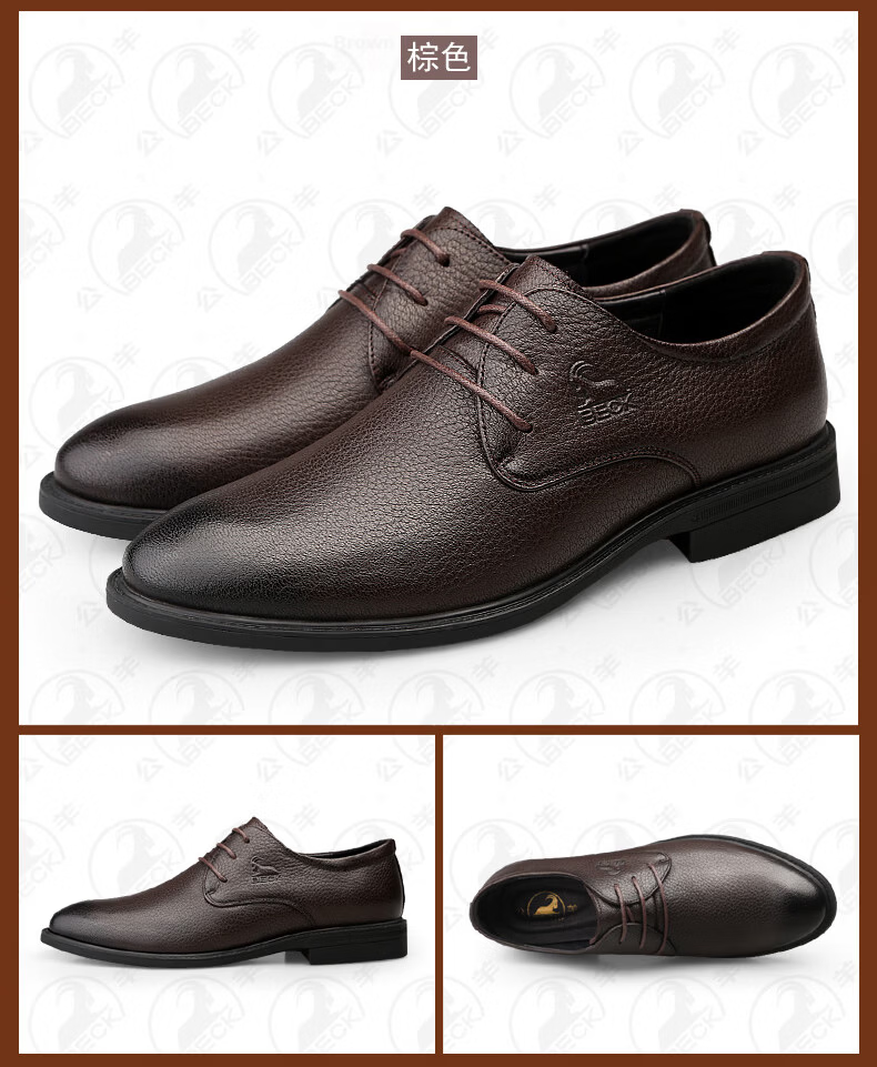 Men's Premium First Layer Cowhide Leather Ramskin Dress Business Casual Height Increasing Genuine Leather Derby Shoes 15