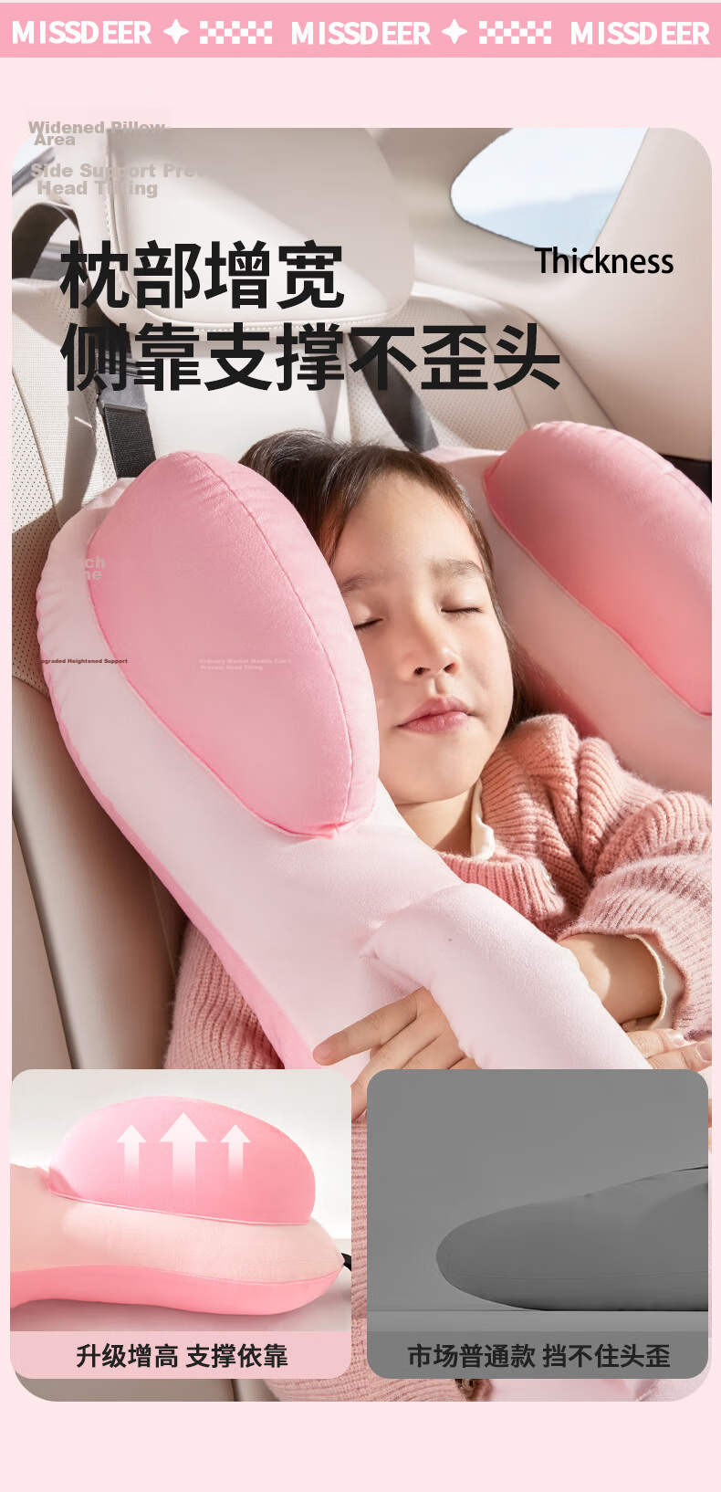 Chaojiuwan Sanrio Car Pillow Armrest Neck Support Cushion Rear Seat Sleeping Aid Long-distance Kuromi Seat Cushion 9