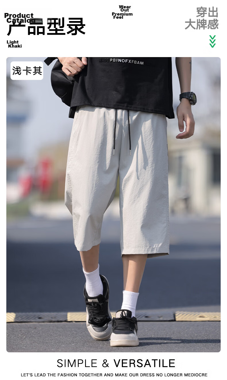 POUM Men's American Style Mesh Ice Silk 3/4 Pants Summer Casual Sports Cooling Quick-Dry Shorts 6651 Light Khaki 2XL 6