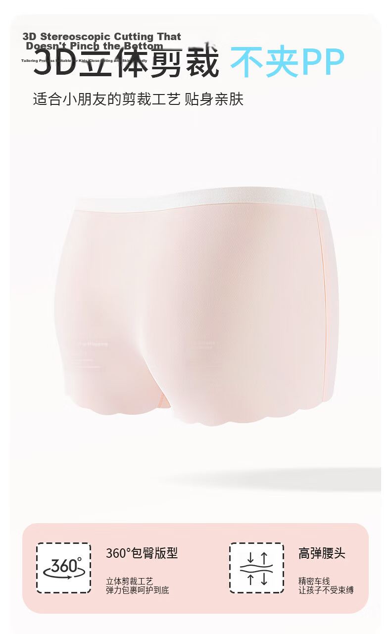Hodo Girls' Ice Silk Underwear, Summer Thin Breathable Triangle Shorts, Pink Green Pink Yellow, Size 110 8