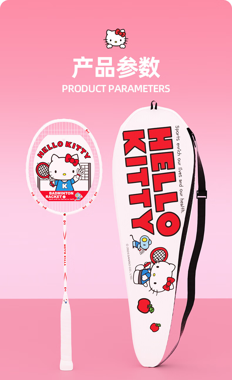 Mesuca Badminton Racket Hello Kitty, Gift for Women, Beginner Training Set, One Pair of Aluminum Alloy Durable Rackets 9