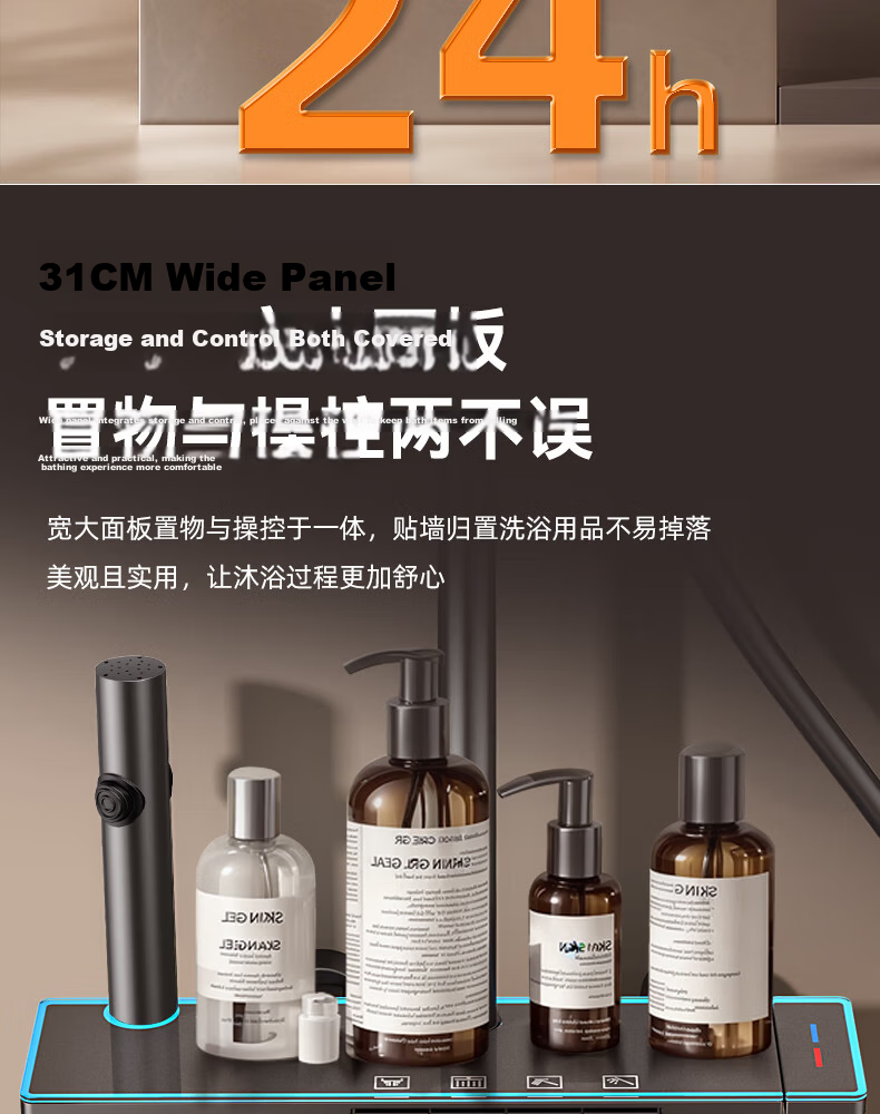 BOONEN Shower Set Integrated Thermostatic Pressure-Boosting Bathroom Handheld Shower Head Kit 19